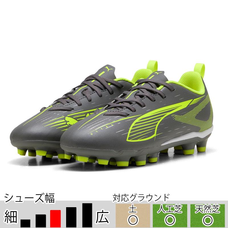 プーマスパイク31センチサイズ プーマスパイク31センチサイズ 楽天市場】サッカー スパイク プーマ