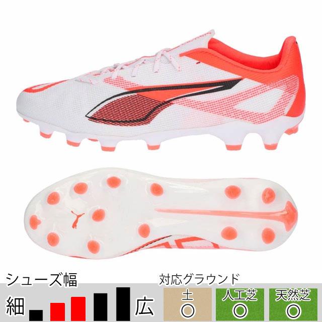 PUMA（プーマ） 39％OFF！ サッカースパイク ウルトラ 5 プロ HG/AG