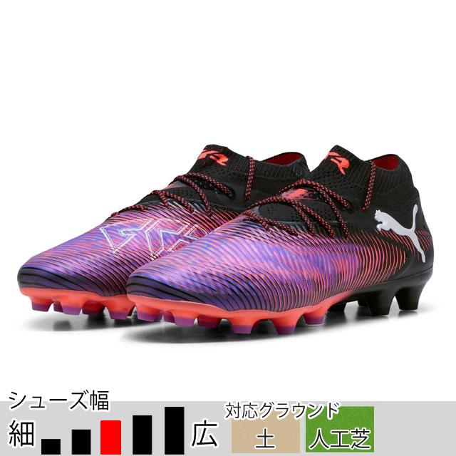 PUMA 39%OFF! プーマ サッカースパイク フューチャー 8 PUMA 39%OFF! プーマ サッカースパイク フューチャー 8