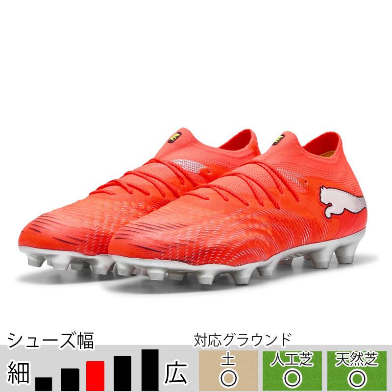 プーマ フューチャー 9 アルティメット HG/AG グローイング レッド サッカー スパイク 土 人工芝 PUMA2026Q1 108898-01 PUMA（プーマ） フューチャー 9 アルティメット HG/AG グローイング