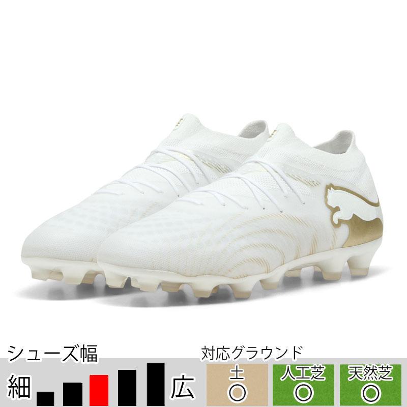 PUMA（プーマ） 37％OFF！ フューチャー 9 プロ HG/AG ホワイト