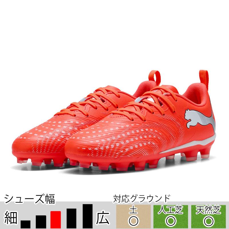 PUMA（プーマ） ジュニア フューチャー 9 プレイ HG/AG + Mid Jr