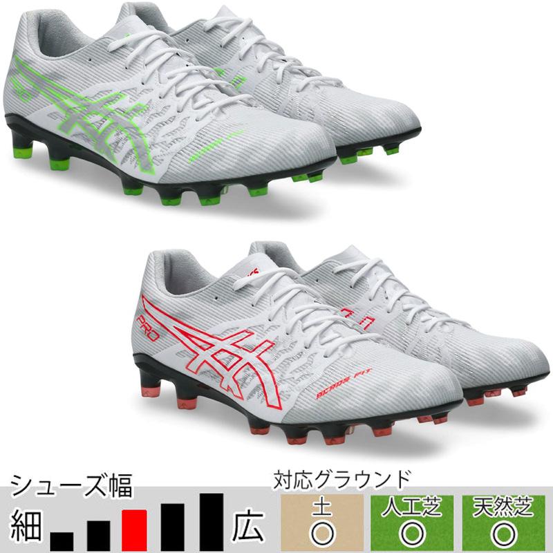 ASICS（アシックス） 30％OFF！ サッカースパイク DSライト アクロス