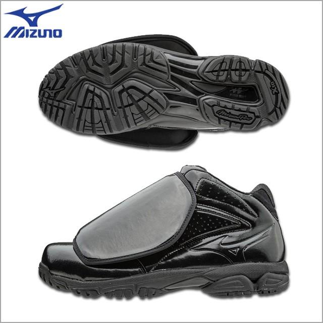 MIZUNO 33%OFF ミズノ 審判用 アンパイア用シューズ ミズノプロ 球審用
