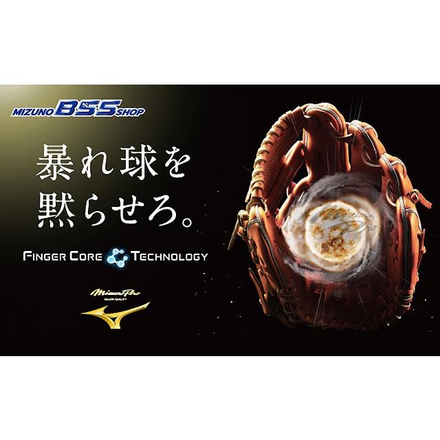 ミズノ 軟式グラブ グローブ ファーストミット ミズノプロ フィンガーコアテクノロジー BSS 限定 一般 大人 (軟式一塁手用) 1AJFR16000 天然皮革：牛革