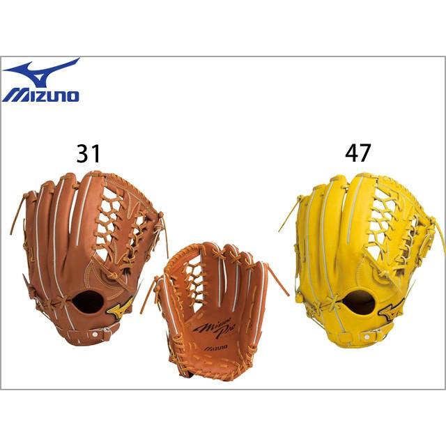 MIZUNO ミズノ 硬式グラブ ミズノプロ スピードドライブ MIZUNO ミズノ 硬式グラブ ミズノプロ スピードドライブ
