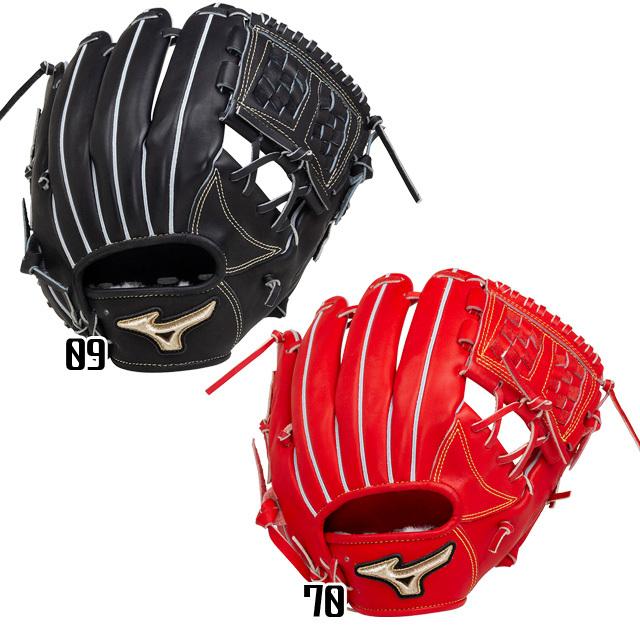 新品 ミズノ 硬式 グローブ 内野手 グローバルエリート 野球 グラブ