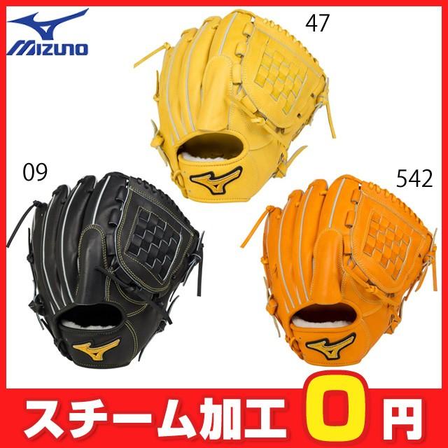 MIZUNO ミズノ 軟式グローブ グラブ ミズノプロ フィンガーコア 