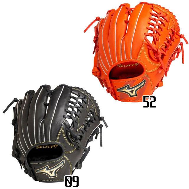 MIZUNO ミズノ 少年軟式グラブ セレクトナイン プロフェッショナル