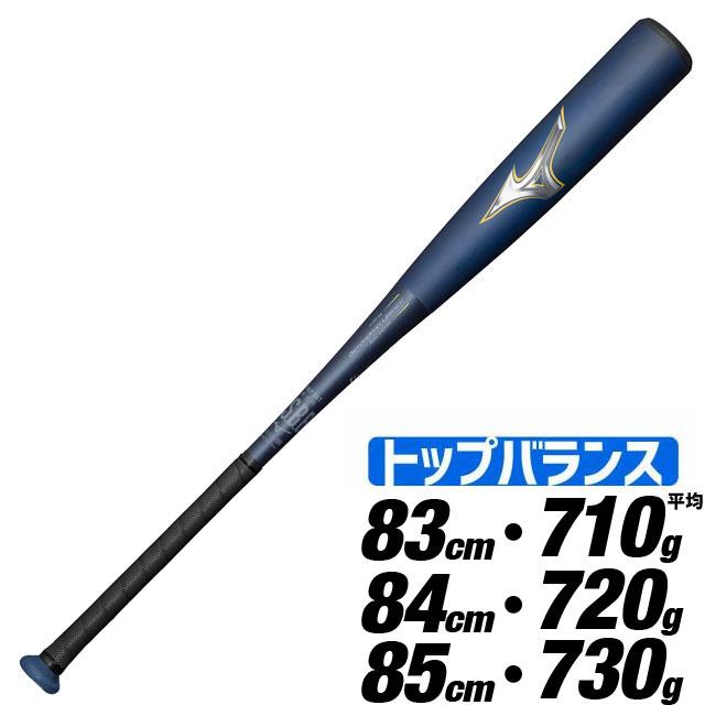 ミズノ 軟式バット FRP製 ビヨンドマックスレガシー トップ 野球 