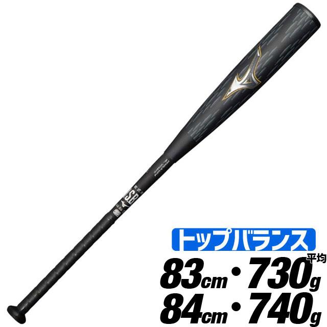 MIZUNO（ミズノ） 軟式バット 金属製 ビヨンドマックスレガシー メタル