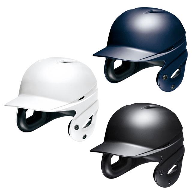 ミズノ 硬式用 ヘルメット 両耳付き 打者用 つや消しタイプ 野球 SG
