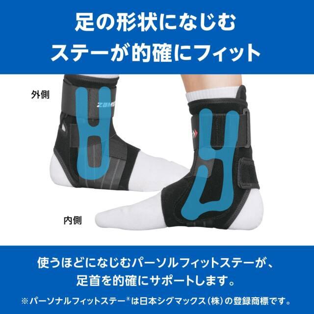 ザムスト ZAMST 足首用サポーター A1 片足 ケア用品 スポーツ 野球