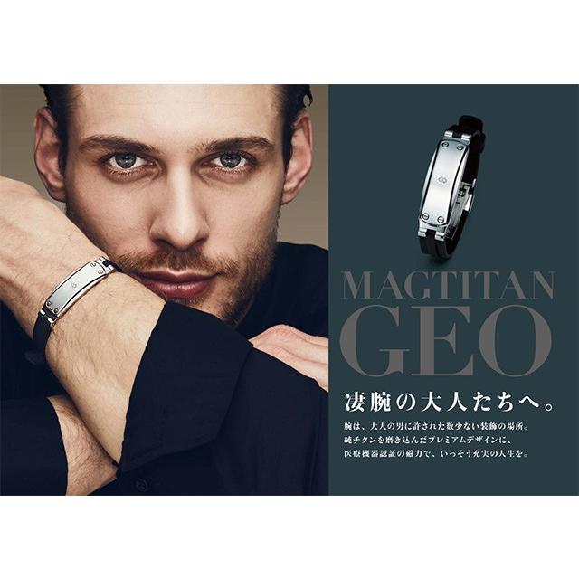 マグチタン コラントッテ Colantotte GEO ブレスレット 血行改善 磁気