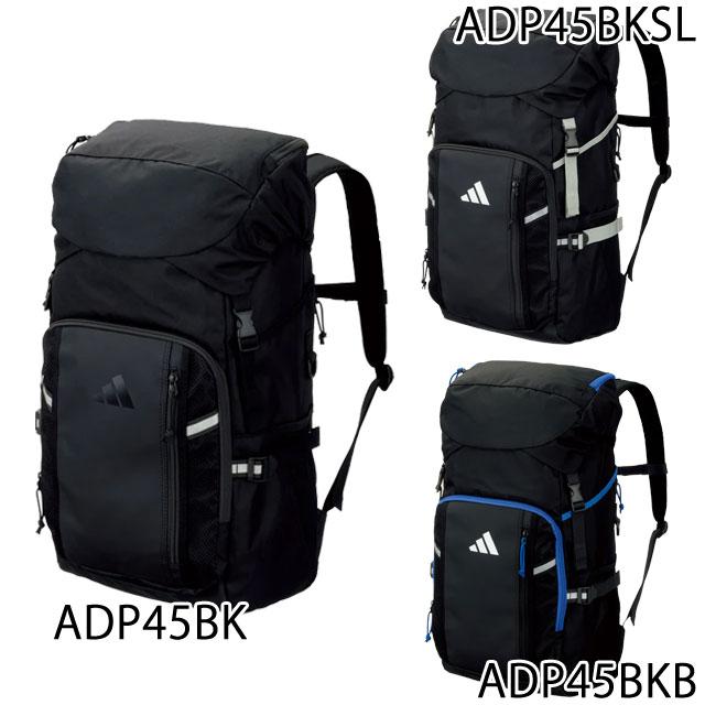 adidas（アディダス） サッカー フットサル リュック バックパック