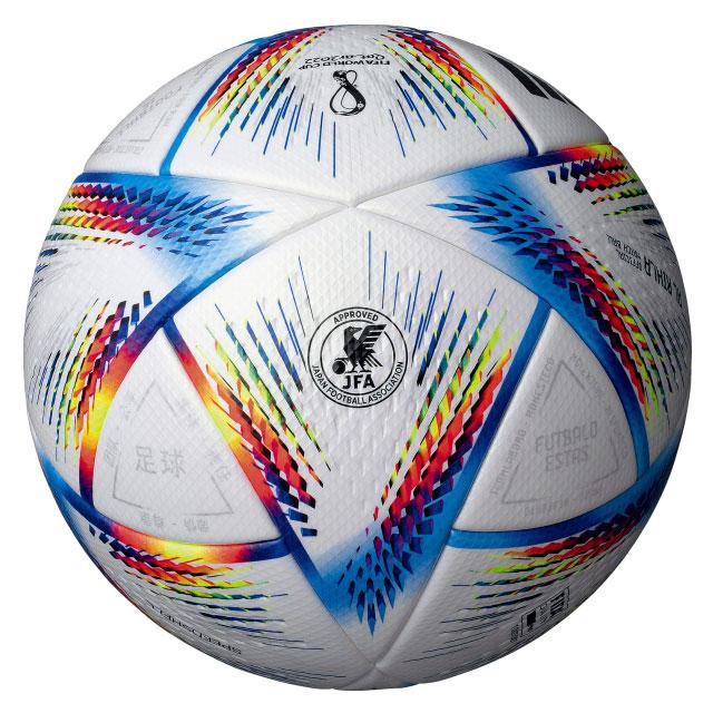 adidas（アディダス） サッカーボール アル・リフラ プロ 2022 FIFA