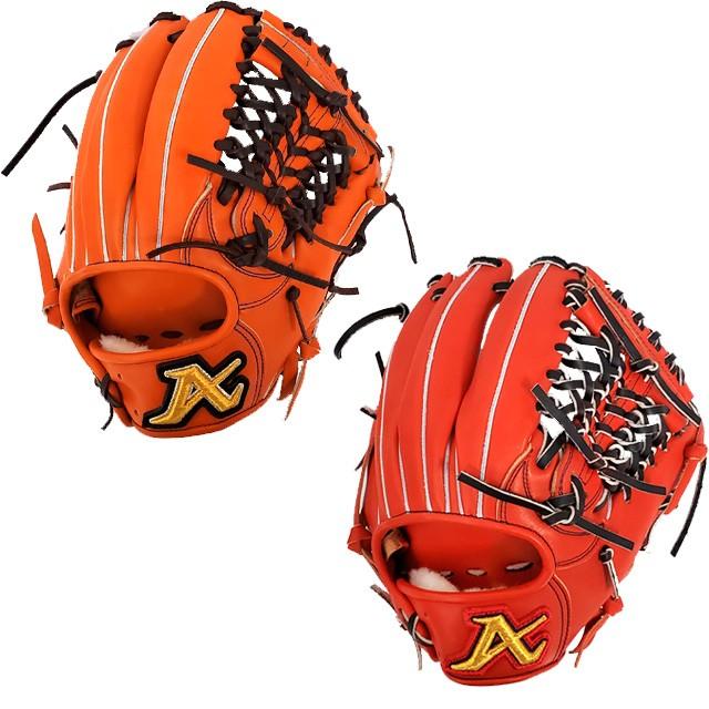 アトムズ　硬式　内野　グローブ　高校野球対応カラー アトムズ 限定 硬式グラブ 内野手用 硬式内野手 ATOMS JuteruLeather