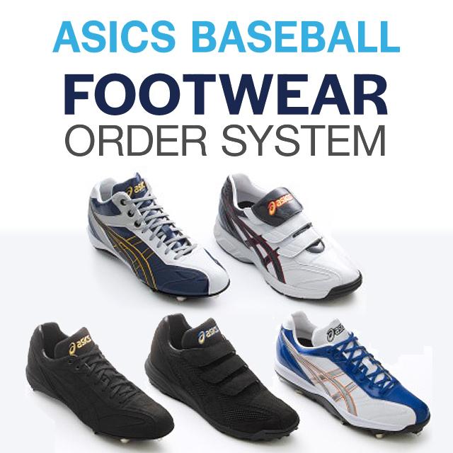 アシックス ゴールドステージ スパイクオーダー カラーオーダー ASICS-ORDER :asics-order-shoes1:野球・サッカーの専門店BallClub - 通販 - Yahoo!ショッピング