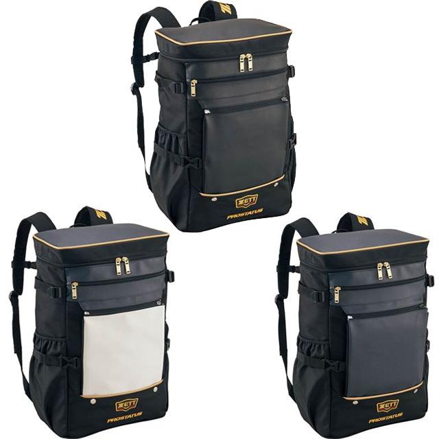 ゼット（ZETT） 野球 スクエアデイパック プロステイタス カバン