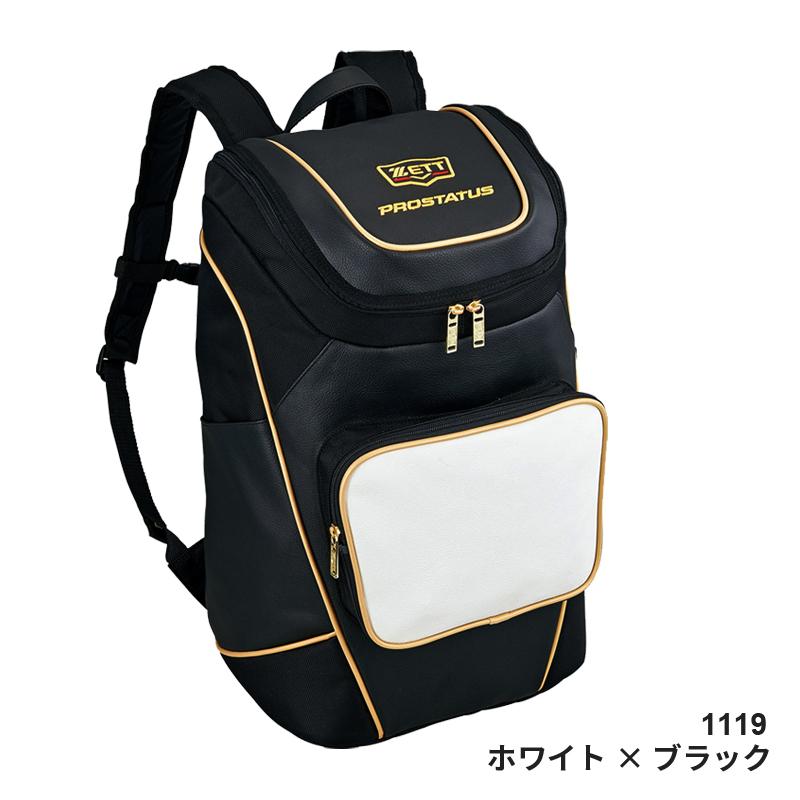 ゼット（ZETT） デイパック バックパック プロステイタス バッグ 