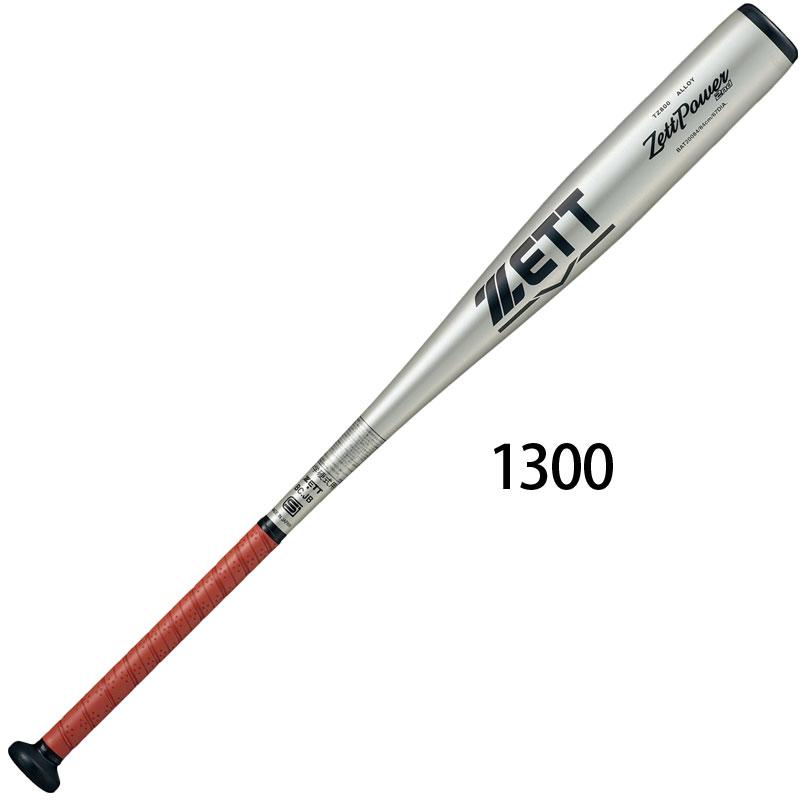 ゼット（ZETT） 中学硬式バット 金属製 ゼットパワー ZETT POWER 2ND