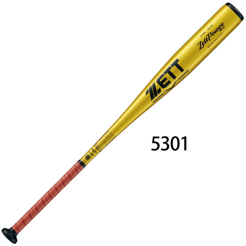 ゼット（ZETT） 中学硬式バット 金属製 ゼットパワー ZETT POWER 2ND