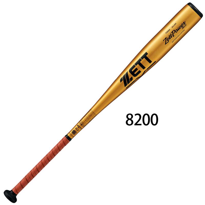 ZETT 硬式バット BATZ20084C ゴールド 84cm ゼット（ZETT） 中学硬式バット 金属製 ゼットパワー ZETT POWER 2ND