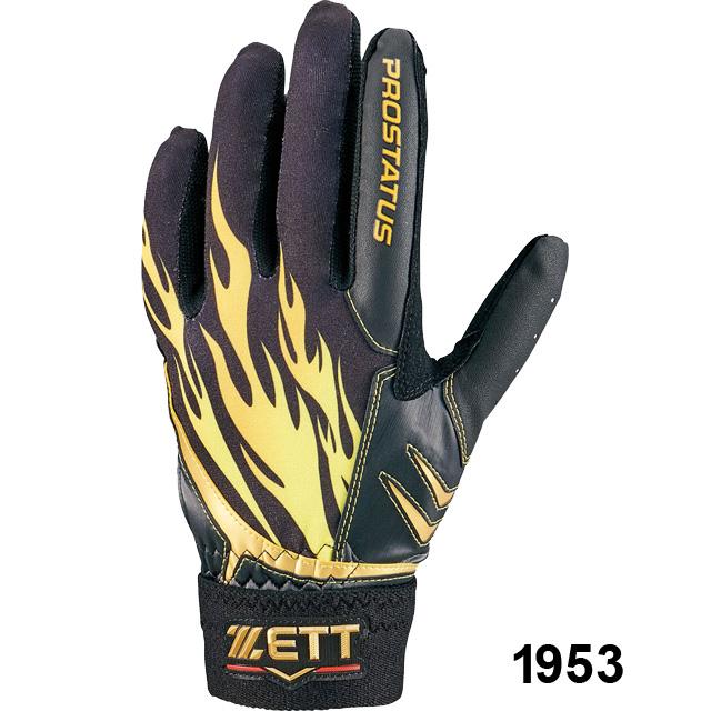 ゼット（ZETT） 守備手袋 片手用 プロステイタス 限定モデル 野球 守備