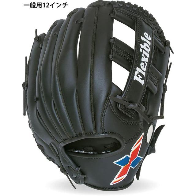 ユニックス 野球 グラブファミリーセット レジャー用 キャッチボール