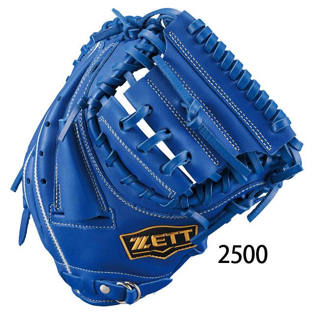 軟式グローブ キャッチャーミット ゼット ZETT 少年軟式グラブ キャッチャーミット ソフト