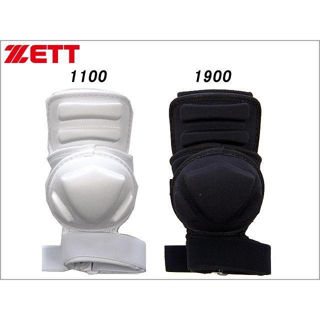 ゼット（ZETT） 打者用 エルボーガード 左右兼用 高校野球 防具 BLL33