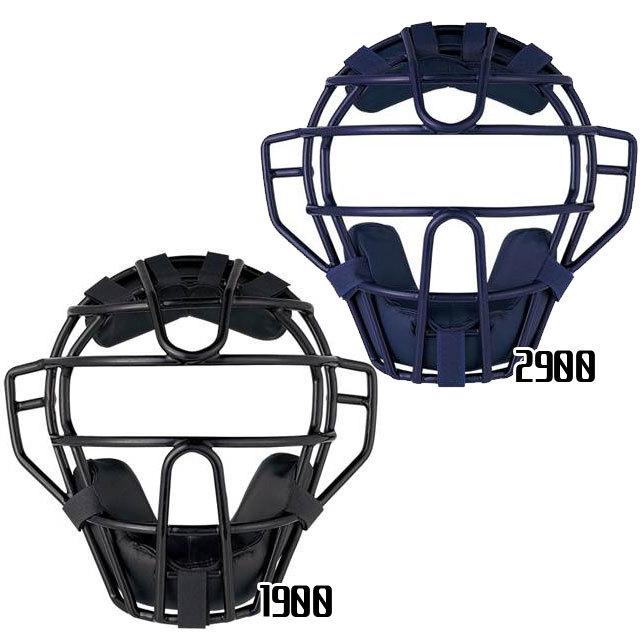 硬式キャッチャーマスクゼット高校野球 ゼット（ZETT） 硬式用マスク 野球 キャッチャー 捕手 一般 高校野球