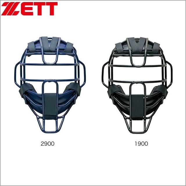 ゼット（ZETT） 野球 キャッチャー用 硬式用 マスク BLM1266 : 野球