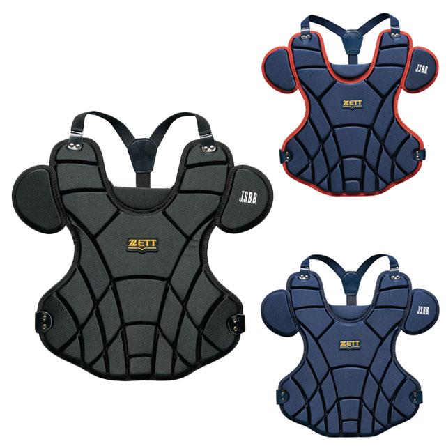 【ＺＥＴＴ/ゼット】 軟式用 プロテクター キャッチャー防具 野球 キャッチャーギア 捕手用 一般 大人 軽量 BLP3530 ゼット（ZETT） 軟式用 プロテクター キャッチャー防具 野球