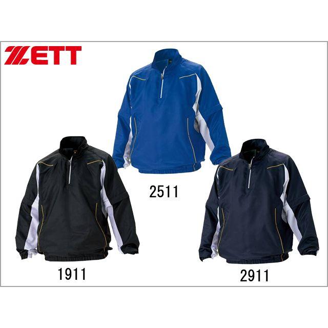 ゼット（ZETT） 2way ハーフジップジャンパー BOV515 : 野球・サッカー