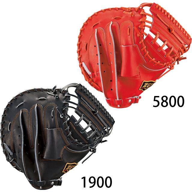 ゼット（ZETT） 硬式グラブ プロステイタス グローブ キャッチャー