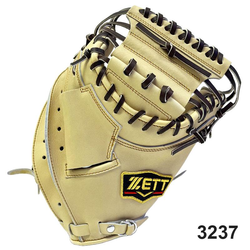 ZETT 硬式グローブ・ミット 2点セット ゼット（ZETT） 硬式グラブ キャッチャーミット プロステイタス 野球