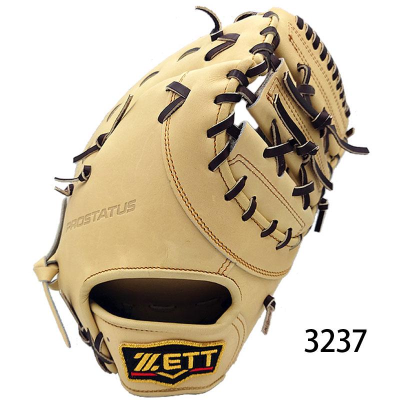 ゼット（ZETT） 硬式グラブ ファーストミット プロステイタス 二塁手