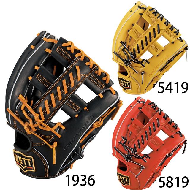 ZETT プロステイタス 硬式用グローブ 内野手 サイズ3 BPROG361 ゼット 硬式 プロステイタス 二塁手・遊撃手用 BPROG36 [右利き