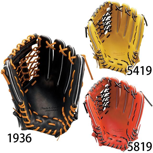 ゼット ZETT/ゼット 硬式グラブ グローブ プロステイタス