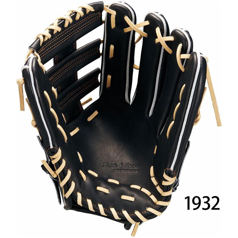 ゼット（ZETT） 硬式グラブ プロステイタス 野球 グローブ 一般 大人