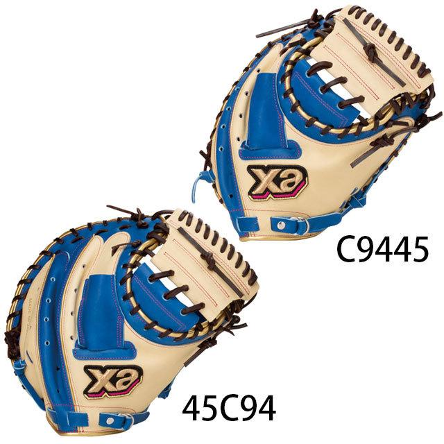 30%OFF ザナックス 軟式グラブ キャッチャーミット ザナパワー カラー