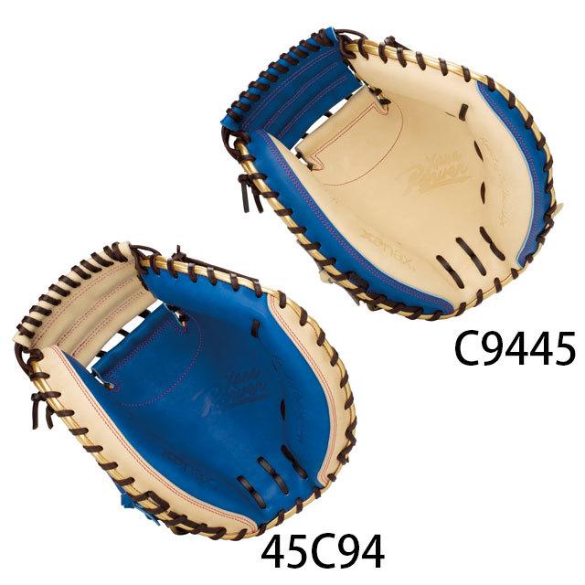 30%OFF ザナックス 軟式グラブ キャッチャーミット ザナパワー カラー