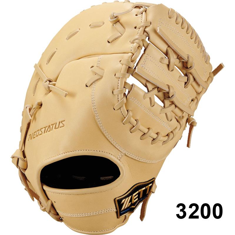 ゼット（ZETT） 軟式ファーストミット ネオステイタス 一塁手用 野球