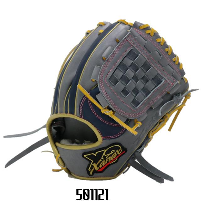 ザナックス トラストX 日本製 硬式用 内野手用 グローブ TRUST X 野球 内野手｜ザナックス公式オンラインショップ