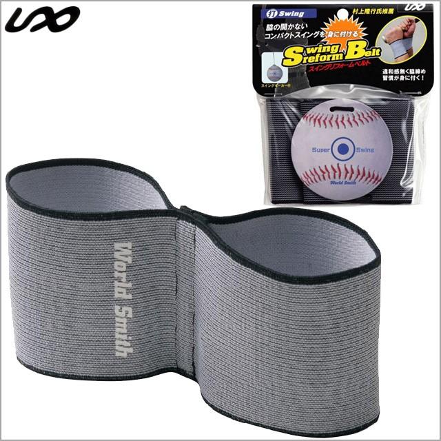 矯正用品・補助ベルト kabu 4946452003823_01.jpg