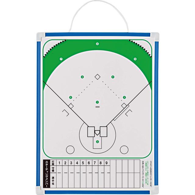 ユニックス 作戦-VAN ビッグサイズ マグネット対応 野球 ソフトボール