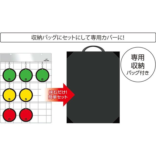 ユニックス B.S.Oカウンター カウントボード 軽量 コンパクト 野球