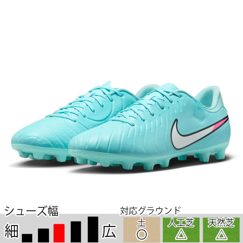NIKE（ナイキ） 27％OFF！ サッカースパイク レジェンド10 アカデミー