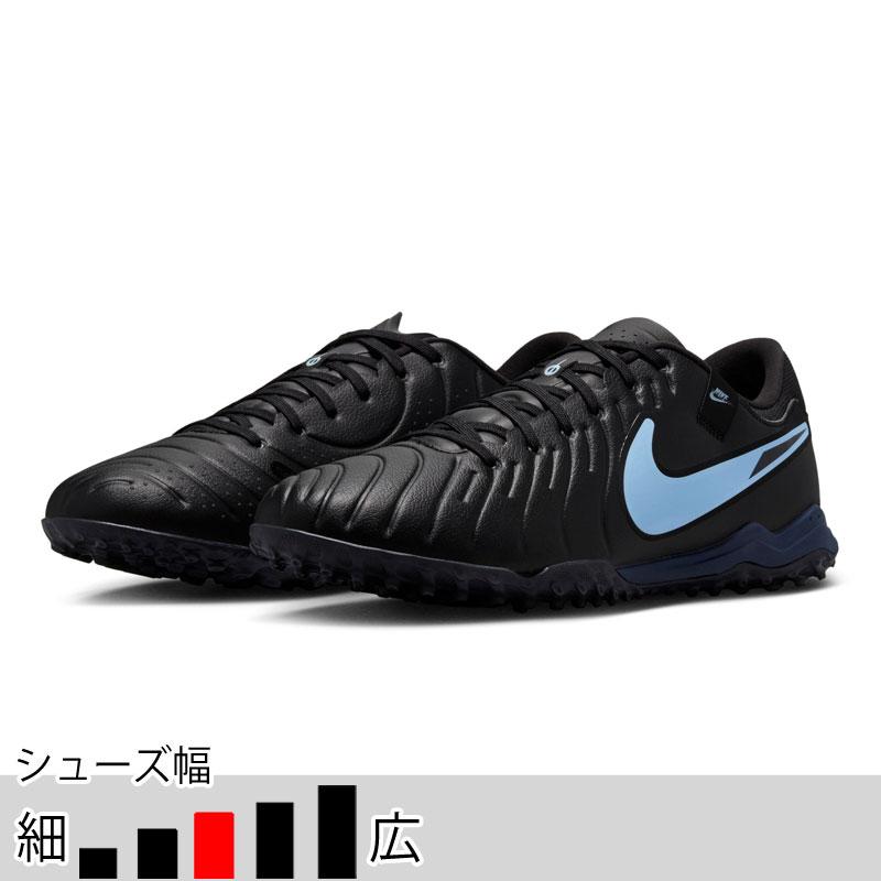 NIKE（ナイキ） 27％OFF サッカー フットサル ターフシューズ
